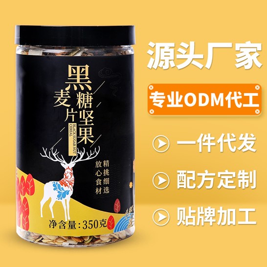 水果麦片干吃350克OEM/ODM定制代加工