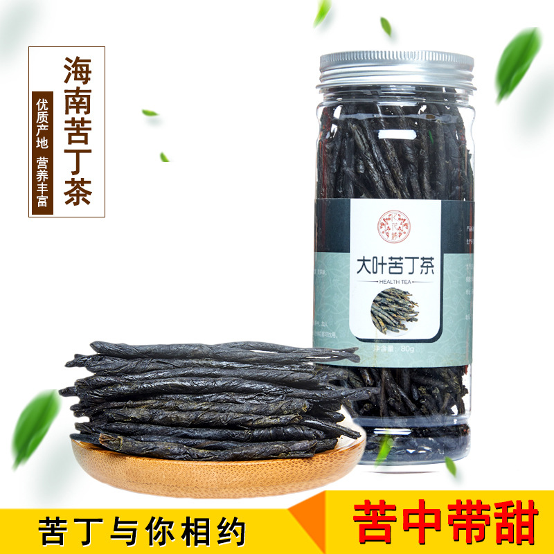 大叶苦丁茶贴牌OEM/ODM