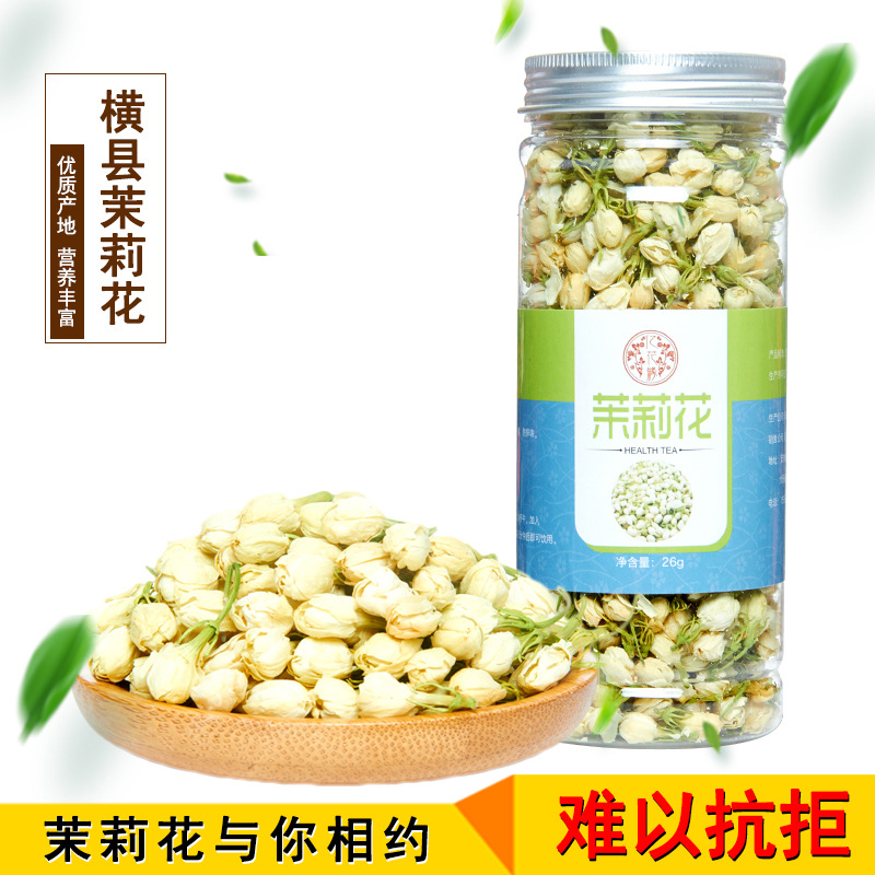 优质罐装茉莉花茶贴牌OEM/ODM