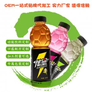 维生素牛磺酸瓶装饮料贴牌定制代加工