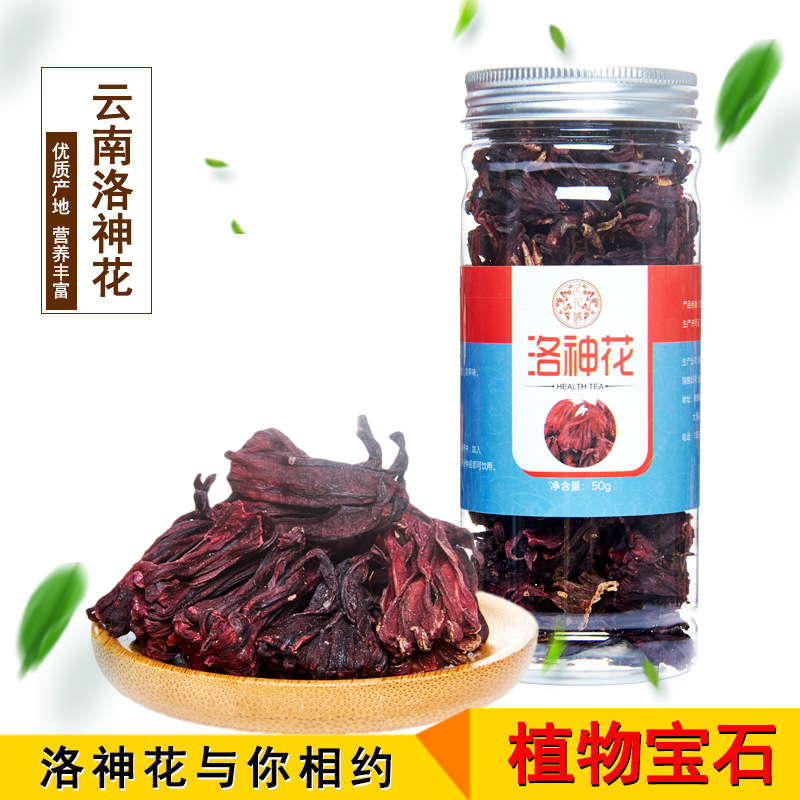 洛神花茶罐装OEM/ODM定制代加工