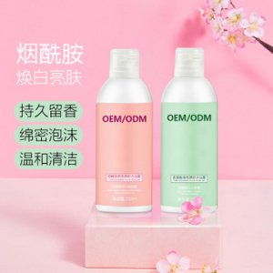 氨基酸慕斯沐浴露代加工贴牌OEM/ODM