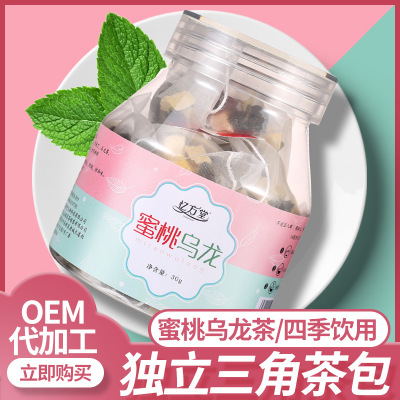 蜜桃乌龙茶贴牌定制代加工