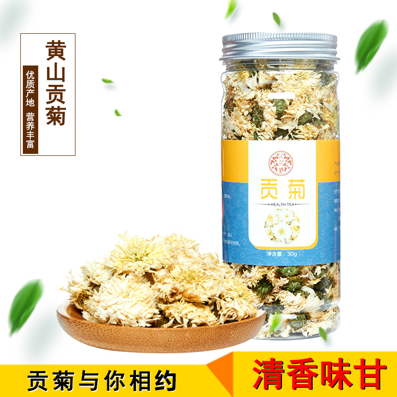 罐装贡菊OEM/ODM代加工