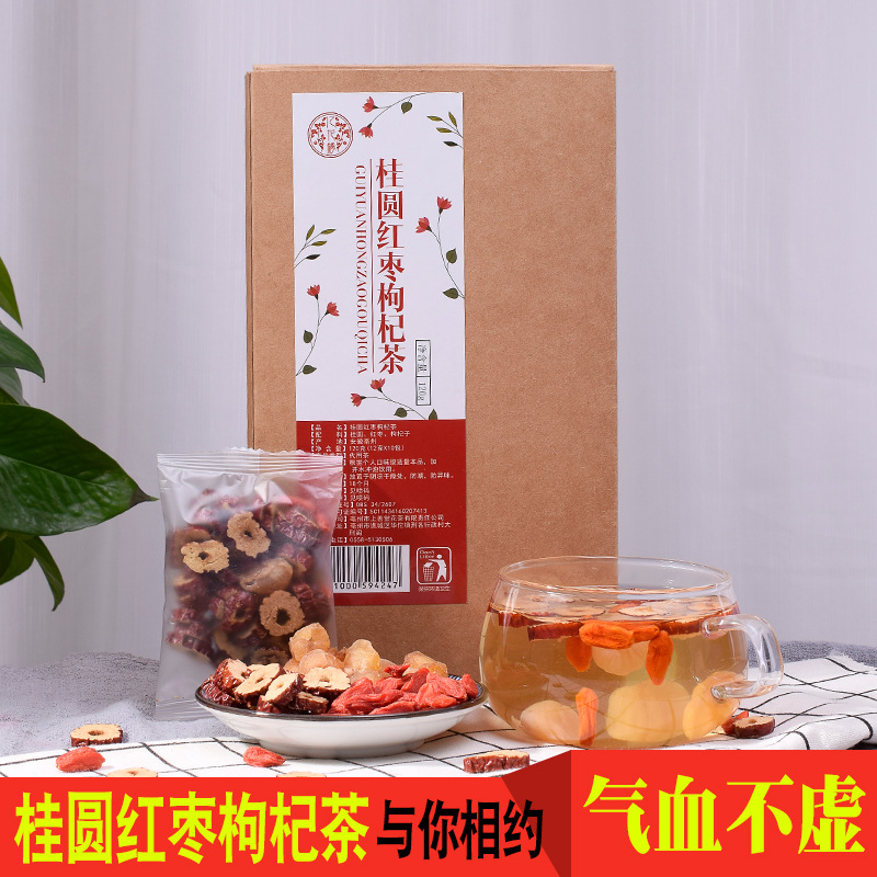 枸杞桂圆红枣茶可OEM/ODM代工