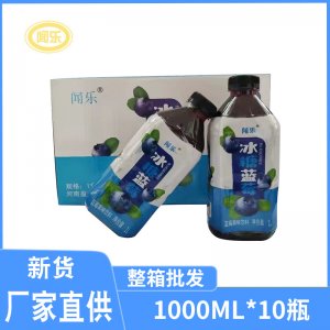 冰糖蓝莓饮料可OEM/ODM代工