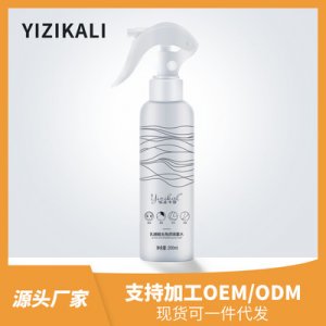 依姿卡丽乳糖酸祛角质喷雾OEM/ODM定制代加工