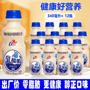 胃动力乳酸菌饮品酸奶益生菌饮料贴牌OEM/ODM