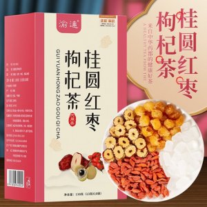渝达桂圆红枣枸杞茶OEM/ODM代加工