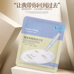 美主人逆龄修护面膜可OEM/ODM代工