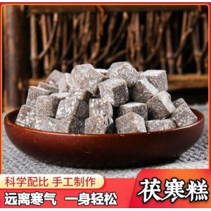 滋补调理茯寒糕可OEM/ODM代工
