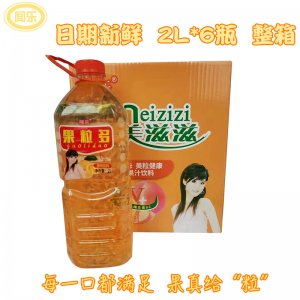 果粒多饮料整箱2000mlx6大果粒橙汁OEM代加工