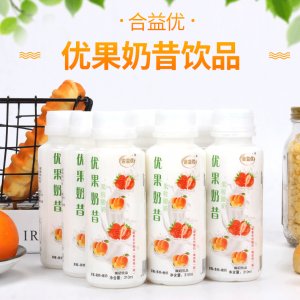 合益优儿童饮料优果奶昔风味饮品OEM代加工