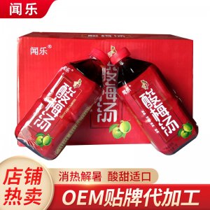 酸梅汤OEM/ODM代加工