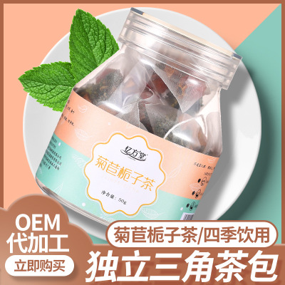 菊苣栀子茶贴牌OEM/ODM