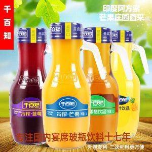 千百知1L玻璃瓶饮料芒果汁代加工贴牌OEM/ODM
