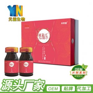 白蕓豆片代加工OEM/ODM代加工