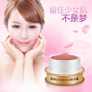 补水保湿乳液OEM/ODM代加工