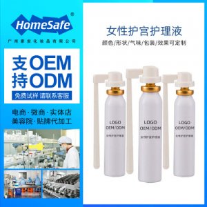 女性护理护宫液OEM/ODM代加工