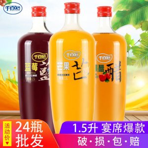 千百知经典系列芒果汁1.5Lx24瓶OEM/ODM定制代加工