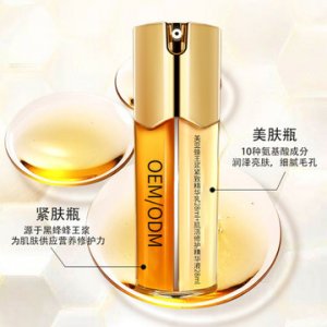 蜂王浆紧致精华乳品贴牌定制代加工