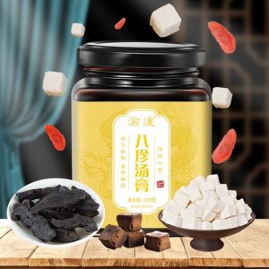 渝达八珍汤膏膏滋OEM/ODM定制代加工