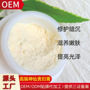 广州市添姿化妆品有限公司
