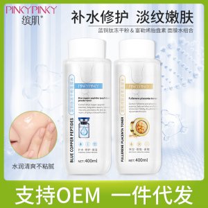 缤肌面部护理韩国冻干粉 代加工贴牌OEM/ODM