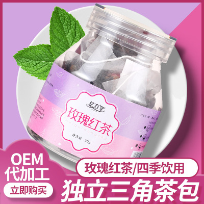 玫瑰红茶贴牌定制代加工