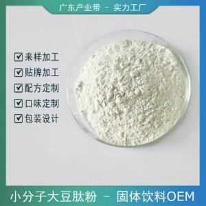 廣州佳康生物科技有限公司