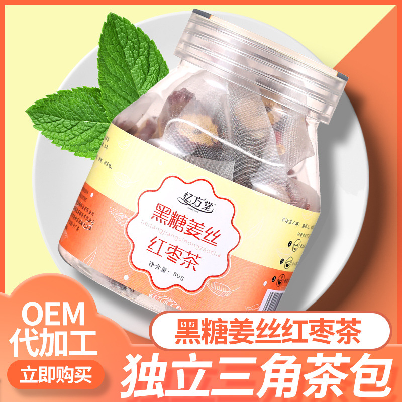 黑糖姜丝茶代加工贴牌OEM/ODM