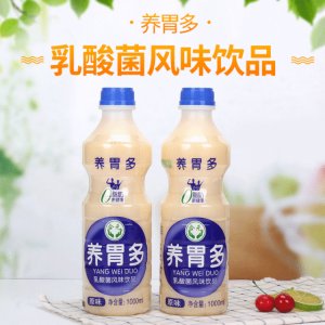 乳酸菌饮品原味畅1000mlx8酸奶代加工贴牌OEM/ODM