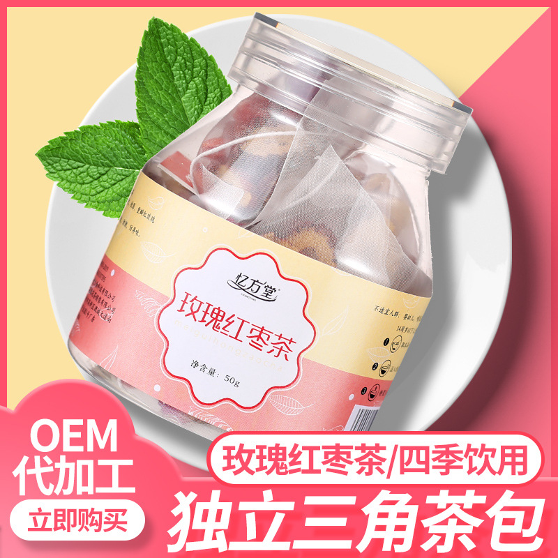 红豆薏米茶决明子菊花茶贴牌定制代加工