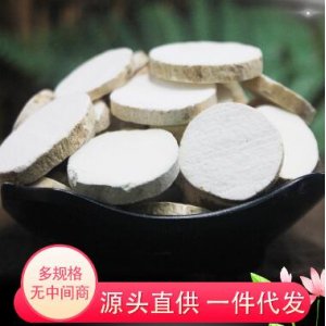 药食同源山药贴牌OEM/ODM