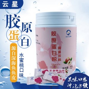 胶原蛋白固体饮料OEM/ODM代加工