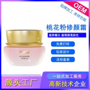 桃花粉修复面霜EM/ODM定制代加工