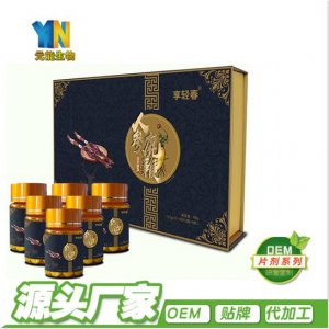 人參鹿鞭片禮盒貼牌OEM/ODM