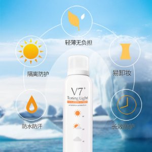 aoeo隔离防护喷雾OEM/ODM定制代加工
