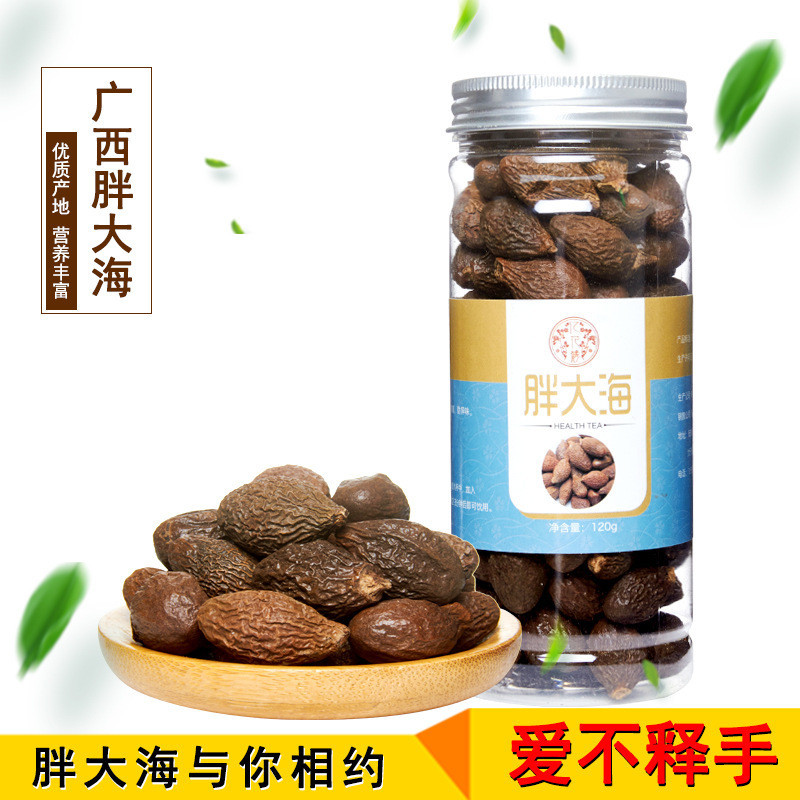 中药材胖大海OEM/ODM定制代加工