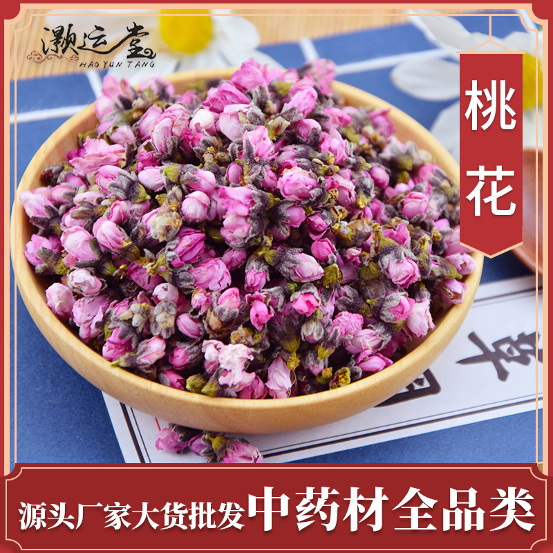 桃花500克贴牌OEM/ODM