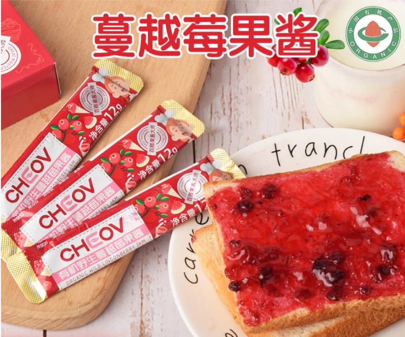 有机蔓越莓果酱OEM/ODM代加工