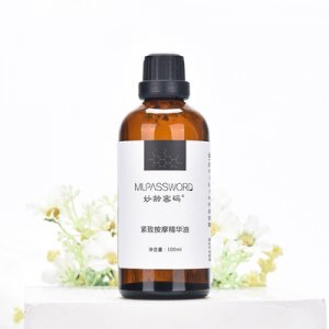 妙龄密码紧致按摩精华油贴牌OEM/ODM