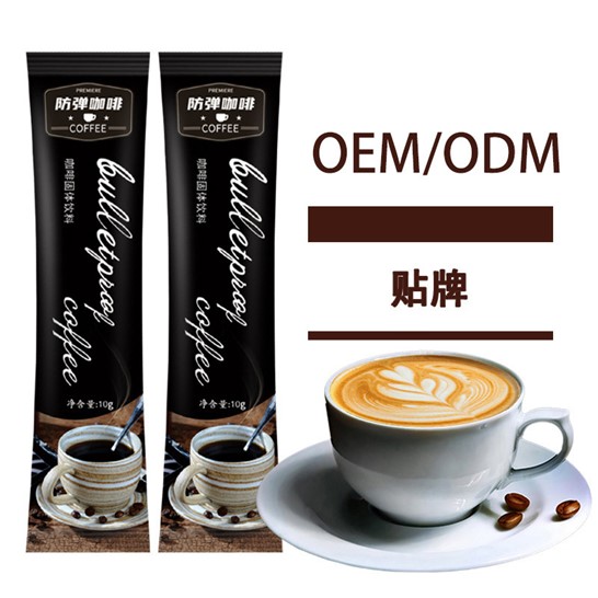防弹咖啡OEM/ODM定制代加工