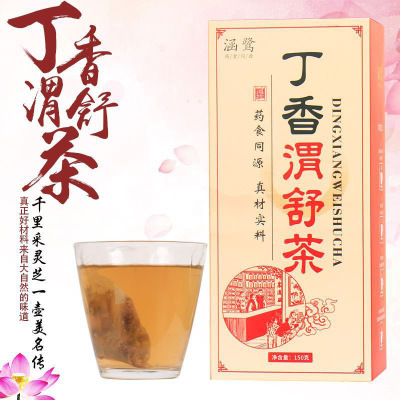 丁香胃舒茶代加工贴牌OEM/ODM
