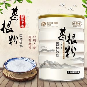 葛根粉OEM/ODM定制代加工