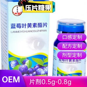山东鹿血鹿鞭片OEM/ODM代加工