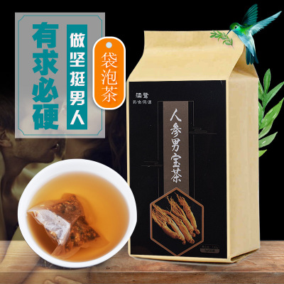 人参男宝茶五宝茶贴牌OEM代加工