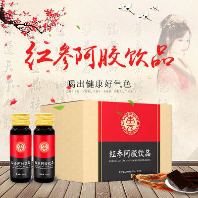 红参阿胶口服液代加工OEM代加工