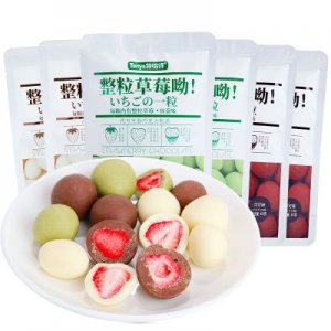 特怡诗整颗冻干草莓夹心抹茶可可牛奶巧克力贴牌定制代加工