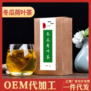 冬瓜荷叶茶冬瓜决明子袋泡茶可OEM/ODM代工